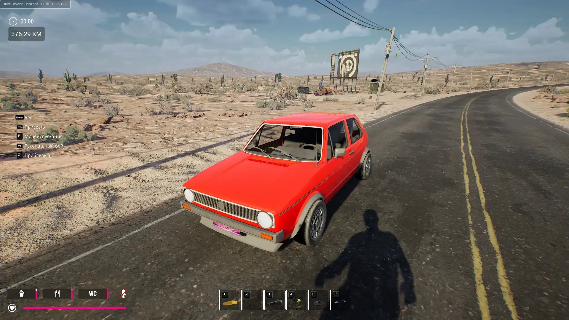 Drive Beyond Horizons